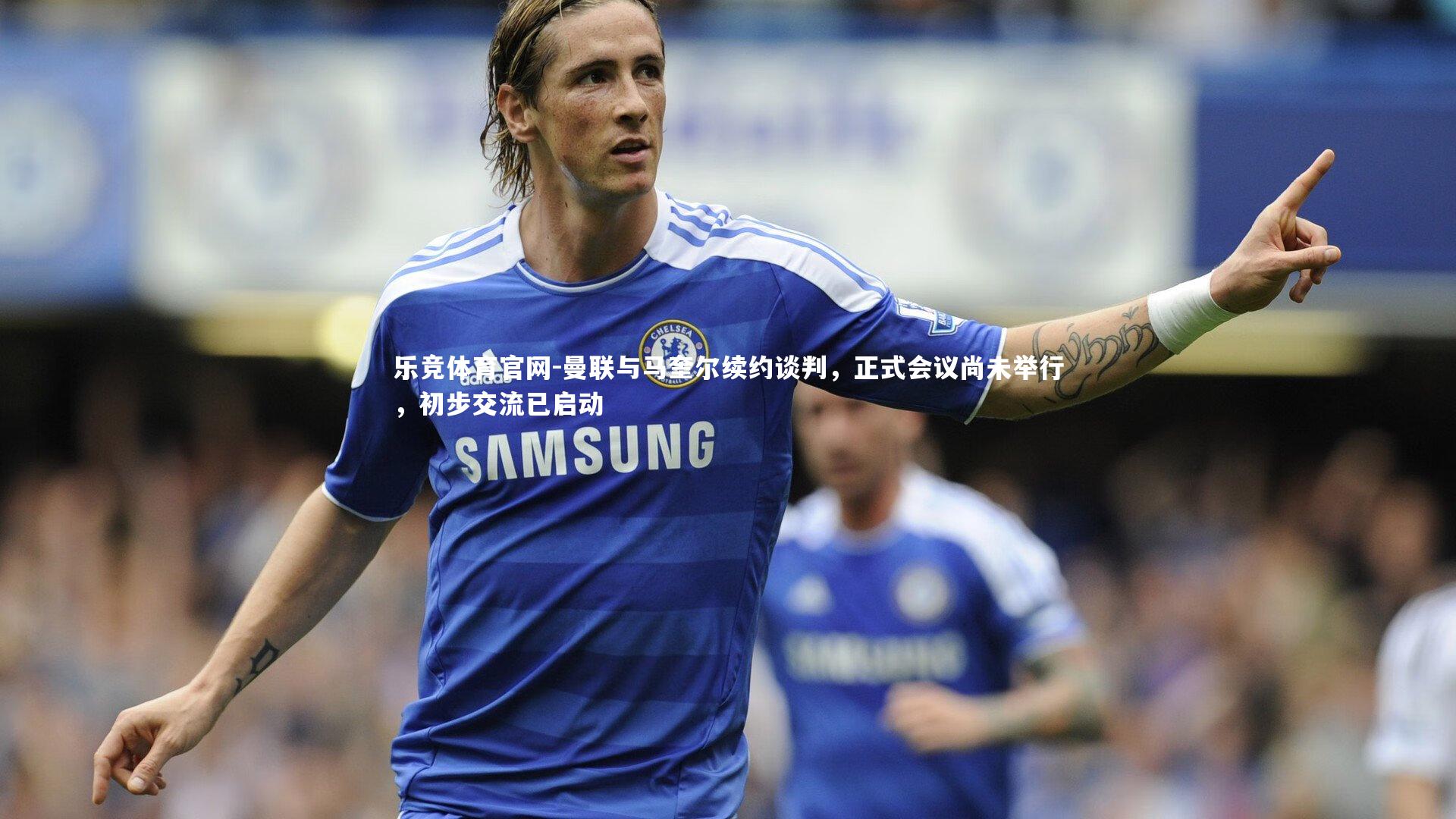 曼联与马奎尔续约谈判,正式会议尚未举行,初步交流已启动
